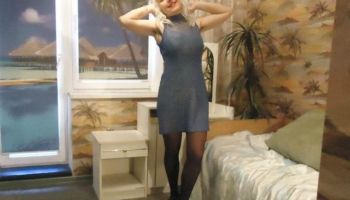ReifeSierra
