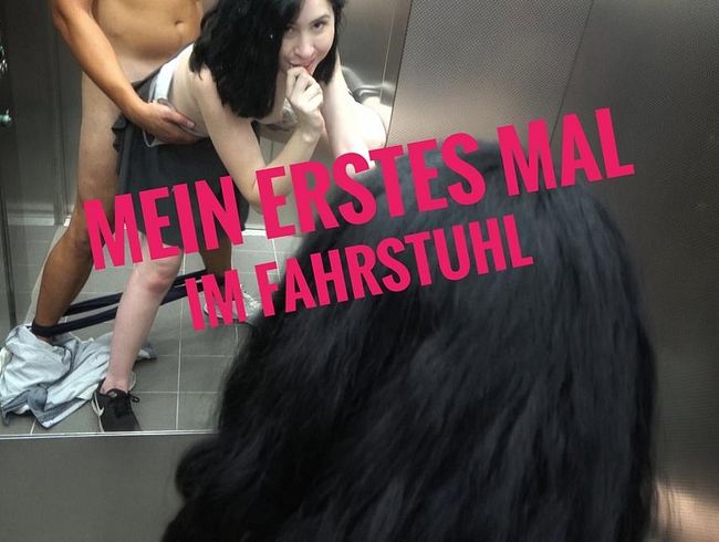 Mein erstes Mal im Fahrstuhl den Nachbarn verführt zum fi**en!!
