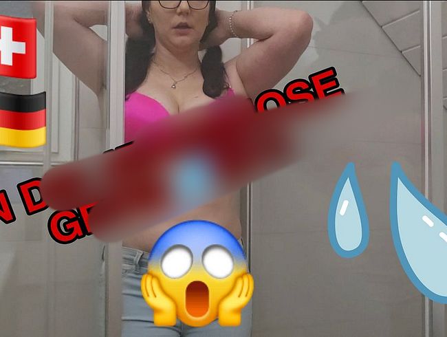 USERWUNSCH - IN MEINE JEANSHOSE ABGESpi**T!